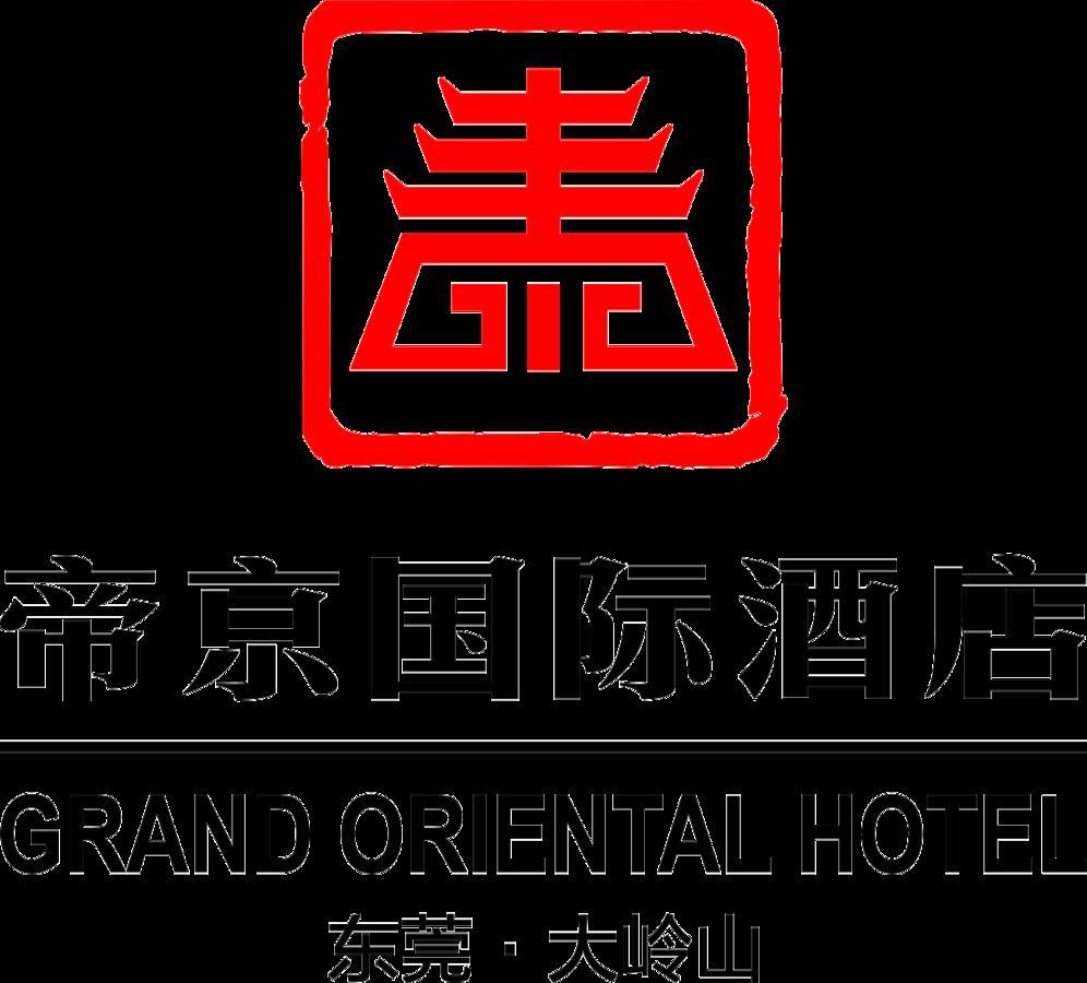 Grand Oriental Hotel Дунгуань Экстерьер фото